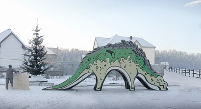 Горкозавр "Матуа"